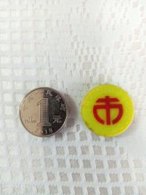 上海市内河航运公司对江渡(市轮渡)筹码，红色字体极少见！！！