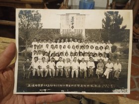 罕见稀有1957年印度尼西亚巨港中学十二届初中三下甲班毕业同学暨老师合影纪念