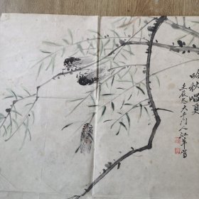 江苹画蝉子 （69x42㎝）江苹，号嘉士，祖籍广东番禺，1934年生于四川成都，少时秉承家学，从其父蜀中名家江梵众研习绘画，并得父好友张大千等名师指点。