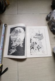 传统题材图稿不缺页无破损实物图片按图发货