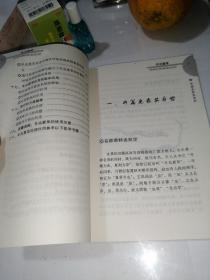 冬虫夏草   （32开本，北京科学技术出版社，2002年印刷）内页干净，介绍了很多中草药的处方。