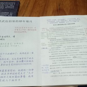 谋玉 天子玉传奇 解谜 沉浸式 剧本杀 民国 推理 悬疑 中国版忒修斯之船 神秘 互动小说解谜书 破案 侦探 游戏