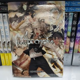 Fate/Apocrypha.5,邪龙与圣女（史诗般的英灵大战，带你进入不一样的Fate世界）