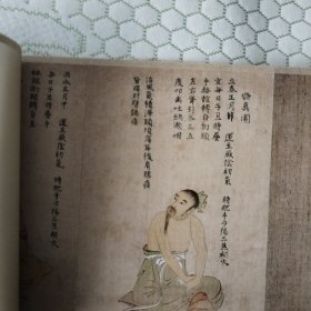 脩真圖（no退 no换）