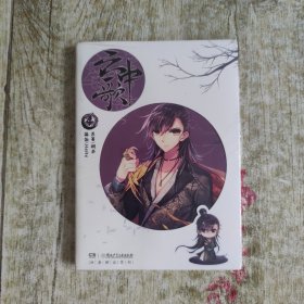 云中歌4