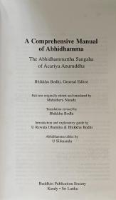 A Comprehensive Manual of Abhidhamma

The Abhidhammattha Sangaha of Acariya Anuruddha

Pali text originally edited and translated by Mahathera Narada

Translation revised by Bhikkhu Bodhi