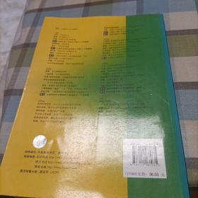 环境行为与空间设计