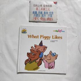 What piggy likes