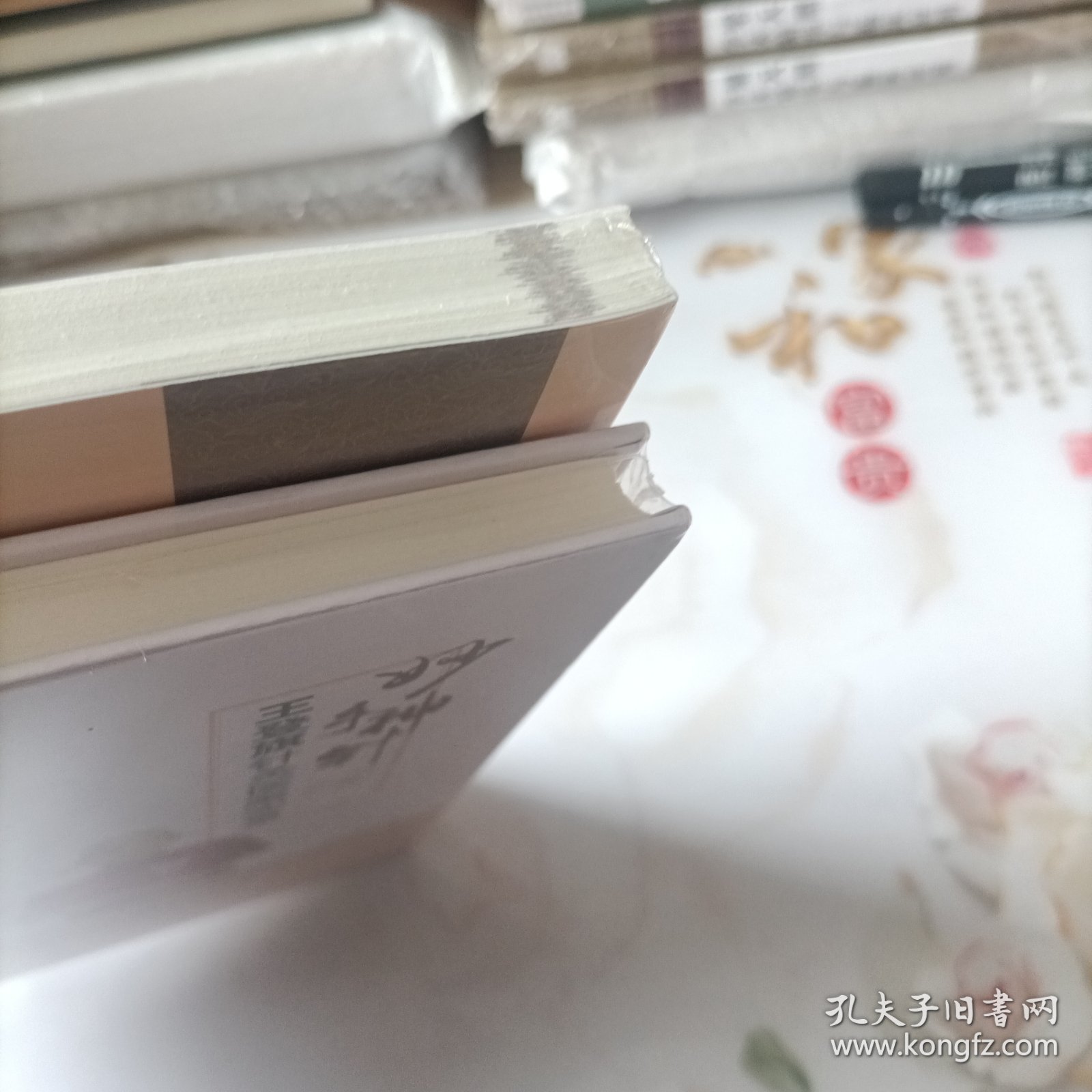 妙手神针:王登旗针灸医案实录 朱琏针灸手法图解