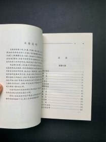 姚雪垠书系：1.潼关南原大战+2.商洛壮歌+3.紫荆城内外+4.李信与红娘子+5.三雄聚会+6.燕辽纪事+7.洪水滔滔+8.崇祯皇帝之死+9.兵败山海关+10.巨星陨落+11.春暖花开的时候+12.长夜+13.差半车麦秸 （全13册合售）