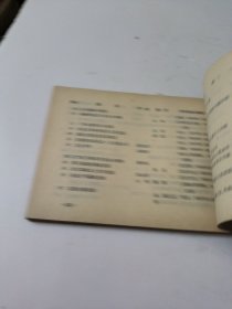 中国钱币学资料索引