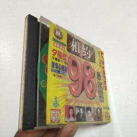 相约1998            VCD