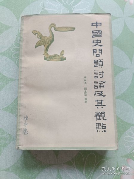 阿加莎·克里斯蒂侦探推理“波洛”系列（全32册）