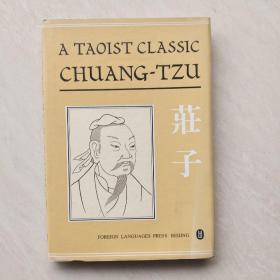 A TAOIST CLASSIC CHUANG TZU （英文 道家经典—庄子 冯友兰经典著作 硬精装带书衣 ）