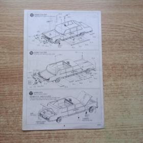 中国红旗CA770TJ检阅车
