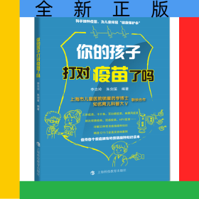 你的孩子打?qū)σ呙缌藛? onerror=