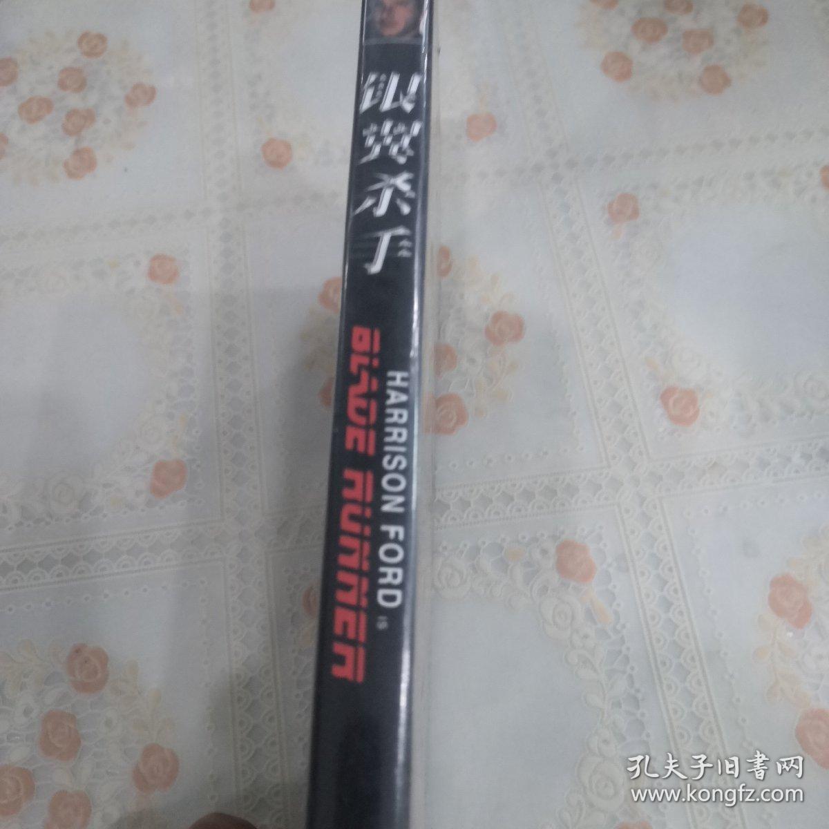 银翼杀手dvd