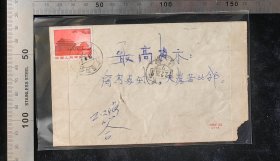兵团封:广州军区生产建设兵团第9师10团卫生队,背贴文普无号红天安门8分,广东阳?小地名戳,广东阳?-山西清徐县,双戳清,裸封无信札,美术图为双水内冷汽轮发电机组,1972.2.28,gyx225015
