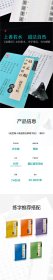 赵孟頫小楷道德经钢笔字帖(楷书)9787313199829