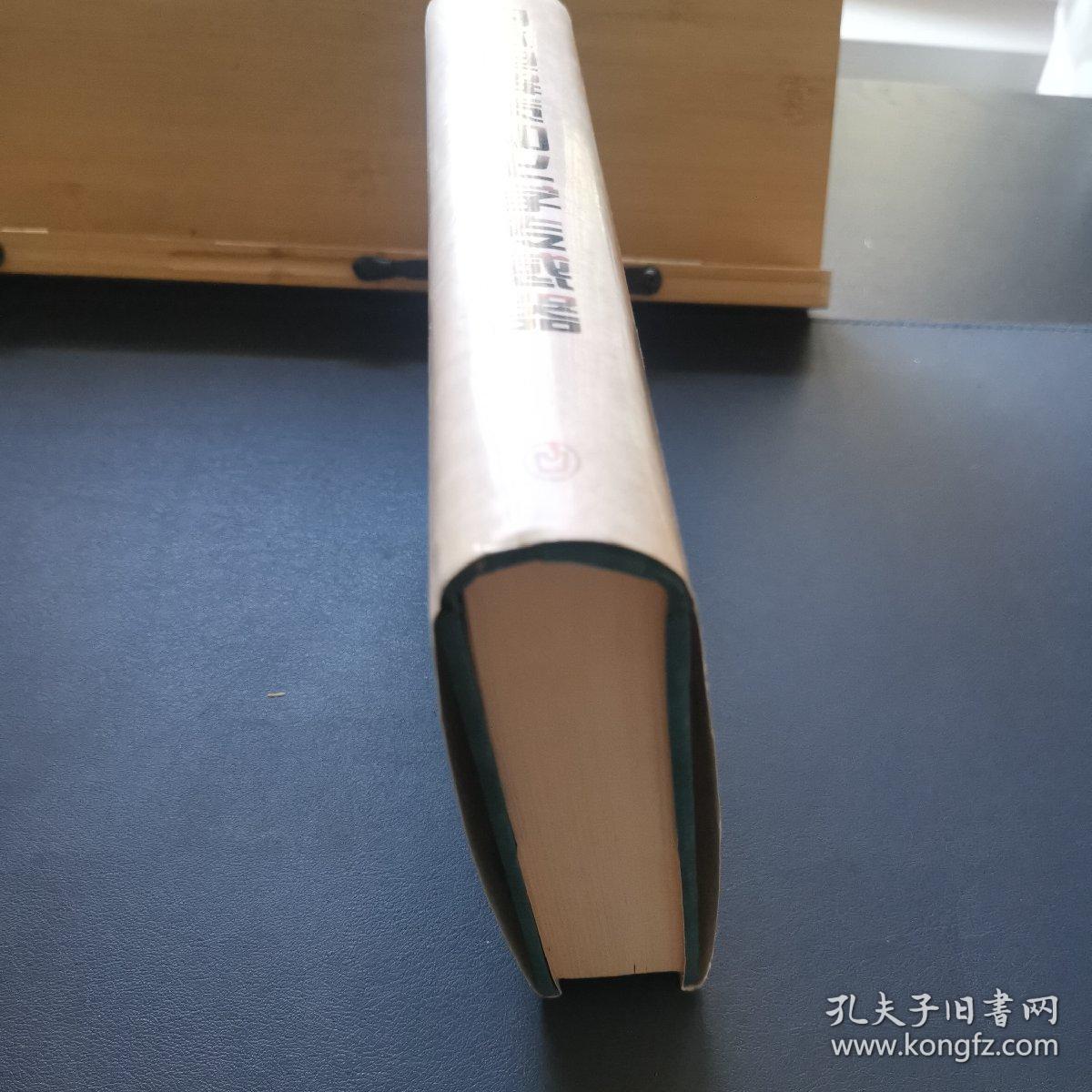 固体电解质和化学传感器