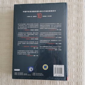 股市趋势技术分析（原书第10版）全新未拆封