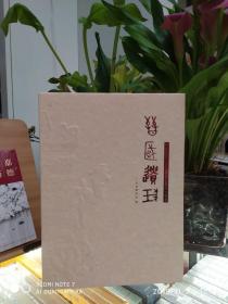 晋国遗珍－山西出土周代文物展【以青铜和玉器为主 高清图片】现