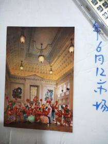 排练舞蹈 明信片 上海人民出版社