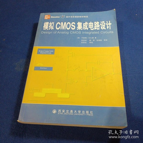 Design of Analog CMOS Integrated Circuits