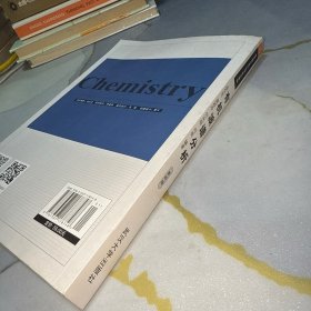 有机波谱分析