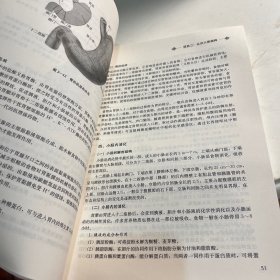 保险医学/21世纪高职高专规划教材·保险系列