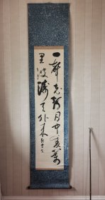 日本书法老挂轴，鹤堂款，纸本纸裱，画芯132×32，红木轴头，整体完整，品相好。