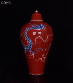 元祭红釉雕刻青花龙纹梅瓶