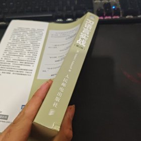 R语言实战（第2版）