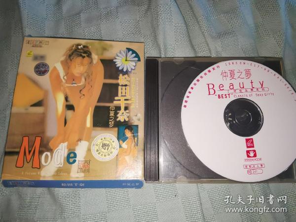 绝版 松田千奈 泳装美女写真1VCD