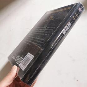 纸牌屋    精装本