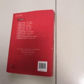 计量经济学导论：现代观点（第五版）/经济科学译丛；“十一五”国家重点图书出版规划项目