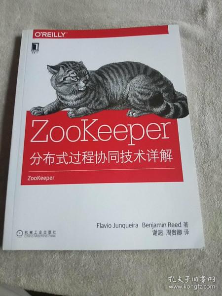 ZooKeeper：Distributed process coordination