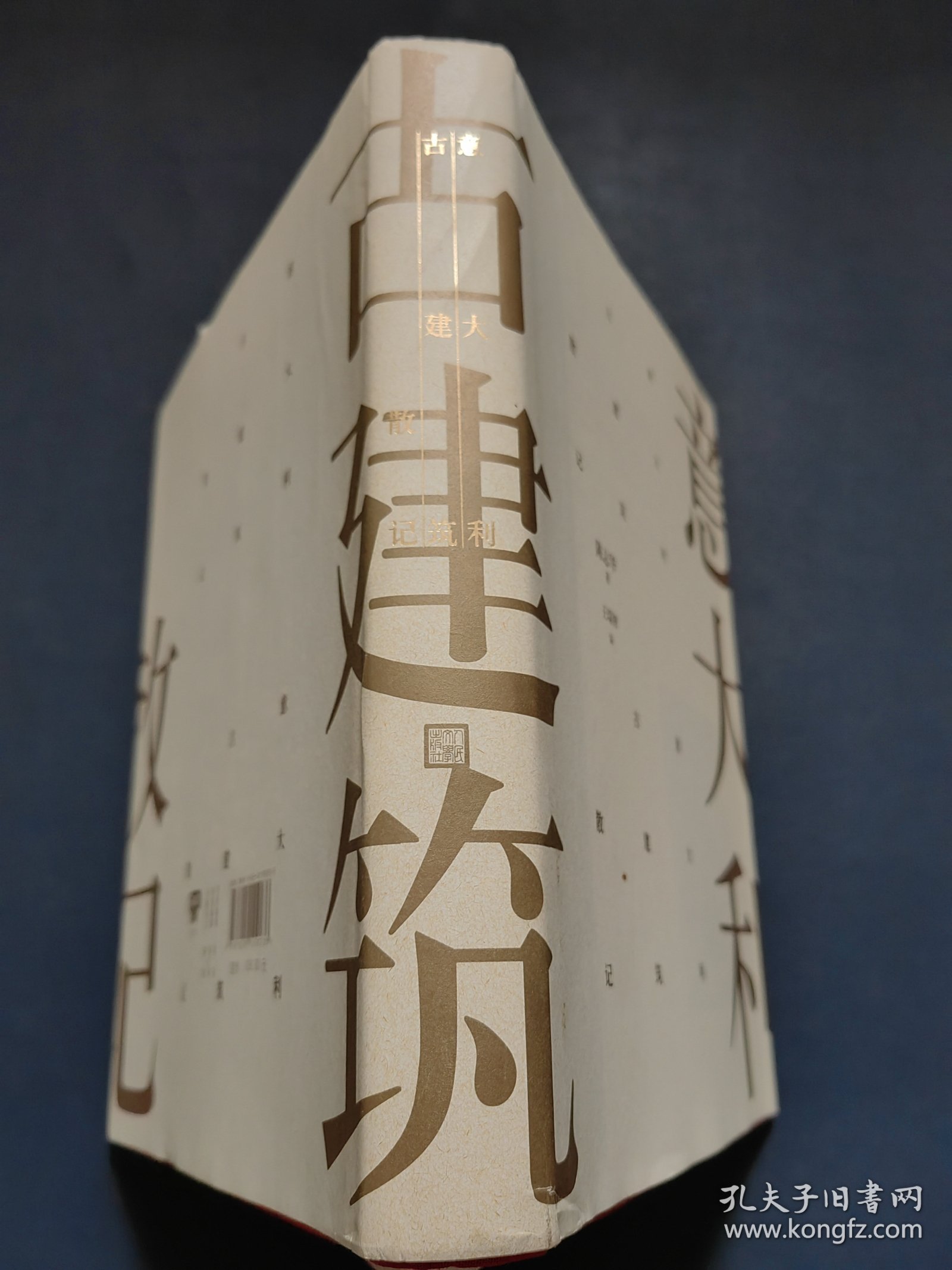 意大利古建筑散记