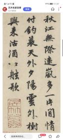 南宋（约1212年）高汝砺重刻绛帖十二卷  存残卷十二一册，历经元代成廷珪，明代内府藏书，朱元璋十世孙朱仲宗，清代谢大舒，民国周肇祥，宋纸一纸难求，保老到南宋不到白送