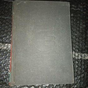 历史目击记大观