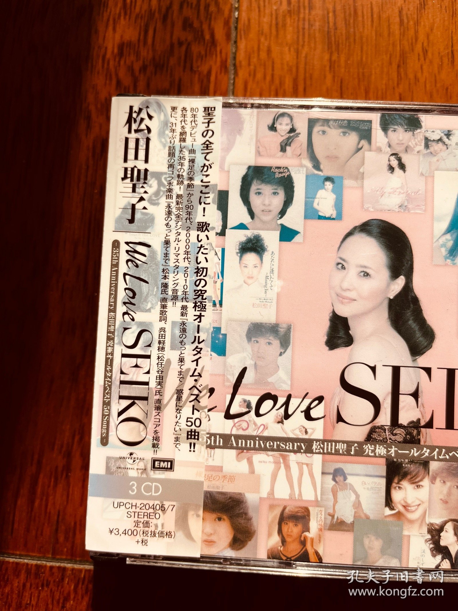 松田圣子CD精选We Love Seiko 35周年精选3CD正品JP日版