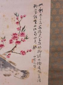 V 号   自藏品！著名关西画坛泰斗 （桥本关雪）纸本手绘《桃花鳜鱼图》  双重画箱   画家儿子（桥本雪屋）珍藏！