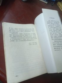 《白鹿原》