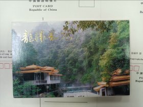 80年代明信片，龙胜风光明信片，大桂林风光明信片，全套10张，全新品相，实物照片