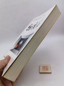 广义唯物论第一篇:物性论（一版一印）（d2）