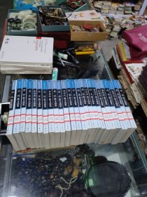 百花散文书系·当代部分：(24本合售)