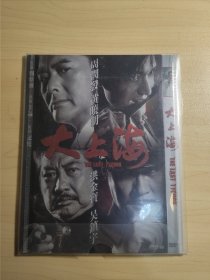 电影 DVD：大上海 周润发，黄晓明，洪金宝，吴振宇