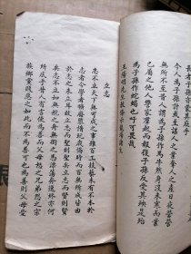 高书小楷金兆丰署