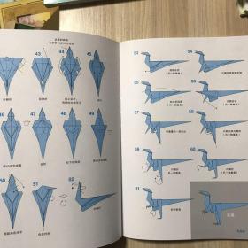 超级折纸：恐龙与古生物
