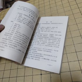 糕点生产技术